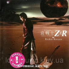 Музичний сд диск RICHIE KOTZEN Ai senshi soldiers of sorrow ZxR (2006) (audio cd)