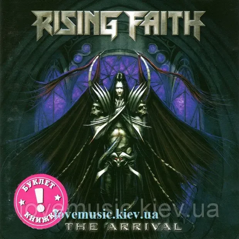 Музичний сд диск RISING FAITH The arrival (2004) (audio cd)