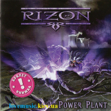 Музичний сд диск RIZON Power plant (2016) (audio cd)