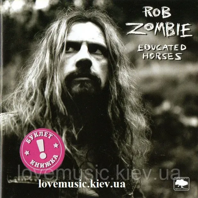 Музичний сд диск ROB ZOMBIE Educated horses (2006) (audio cd)