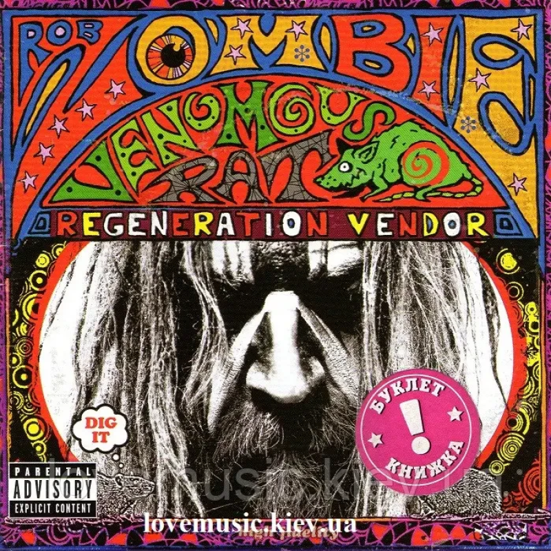 Музичний сд диск ROB ZOMBIE Venomous rat Regeneration vendor (2013) (audio cd)