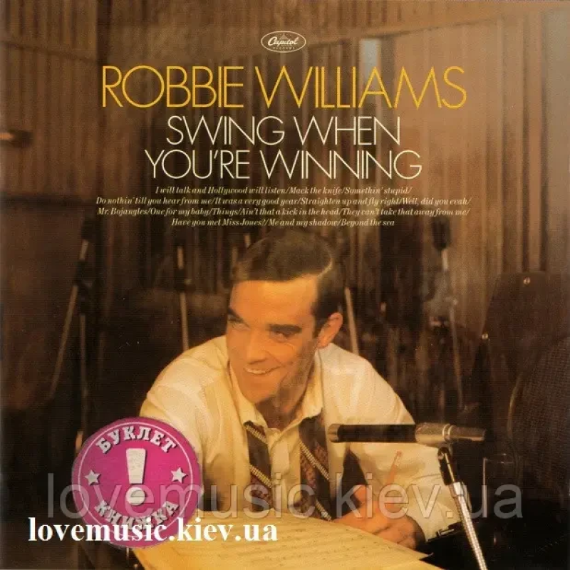 Музичний сд диск ROBBIE WILLIAMS Swing when you“re winning (2001) (audio cd)