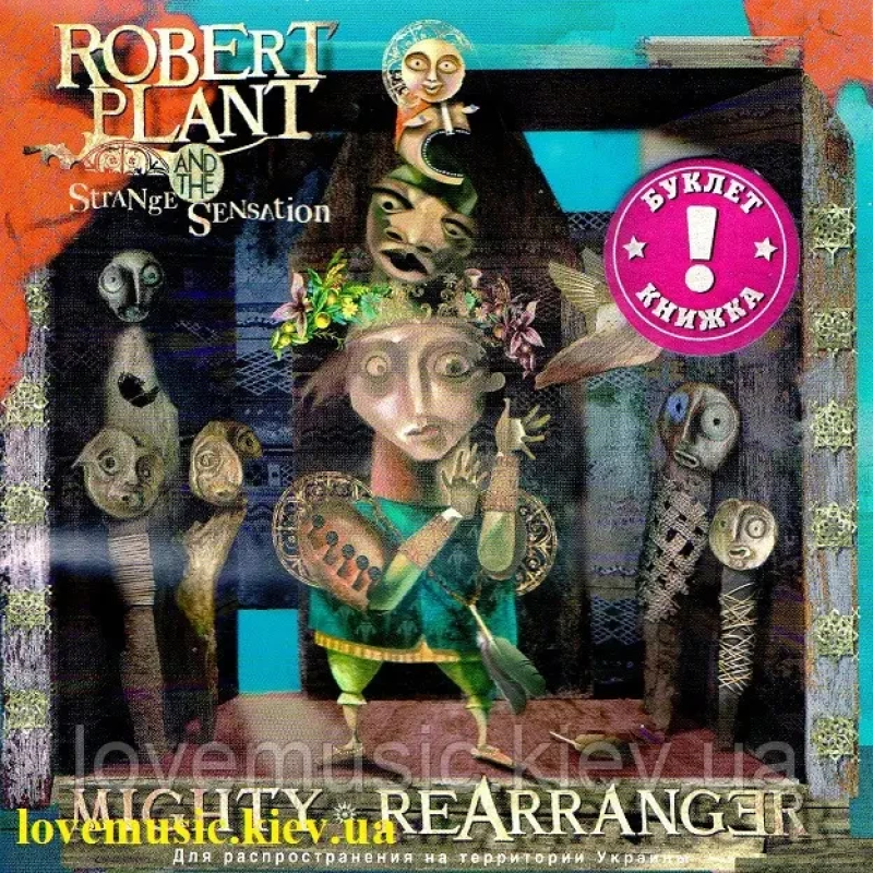 Музичний сд диск ROBERT PLANT Mighty rearranger (2005) (audio cd)