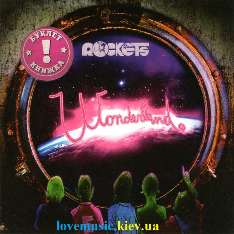 Музичний сд диск ROCKETS Wonderland (2019) (audio cd)