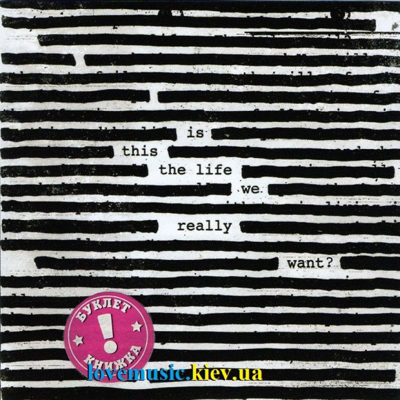 Музичний сд диск ROGER WATERS Is this the life we really want? (2017) (audio cd)