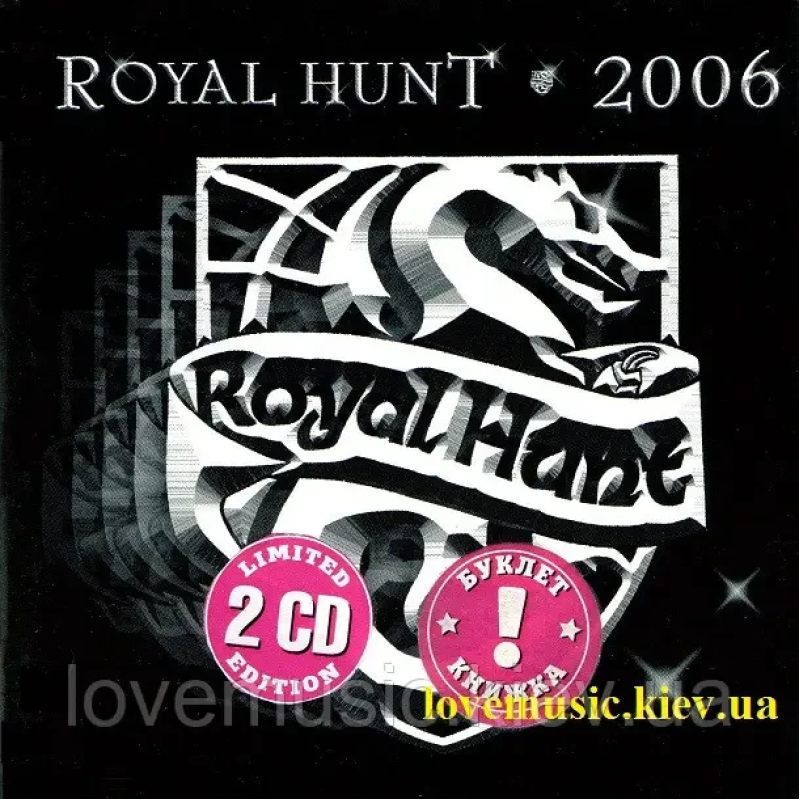 Музичний сд диск ROYAL HUNT 2006 (2006) (audio cd)