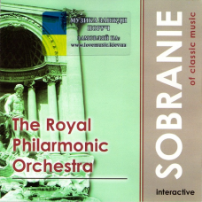 Музичний сд диск ROYAL PHILARMONIC ORCHESTRA Sobranie of classic music (2003) (audio cd)