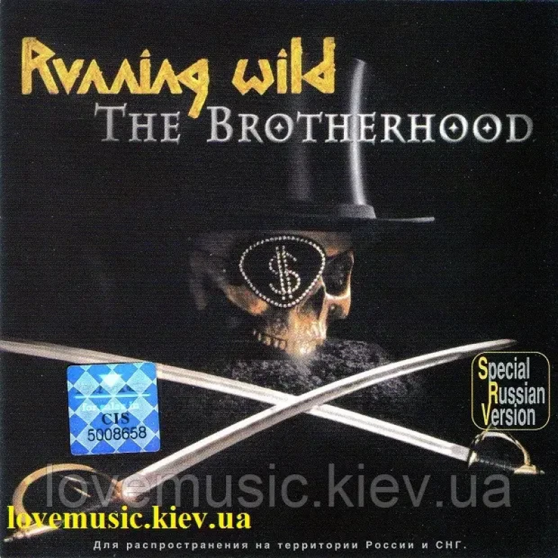 Музичний сд диск RUNNING WILD The brotherhood (2002) (audio cd)