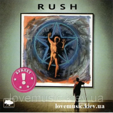 Музичний сд диск RUSH Retrospective vol. 1 1974–1980 (1997) (audio cd)
