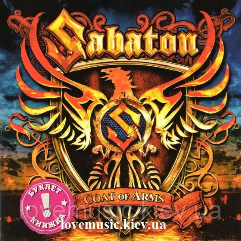 Музичний сд диск SABATON Coat of arms (2010) (audio cd)