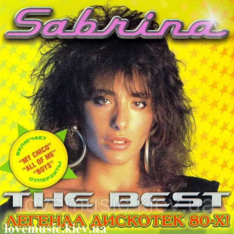 Музичний сд диск SABRINA The best (2005) (audio cd)