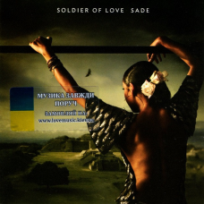 Музичний сд диск SADE Soldier of love (2010) (audio cd)