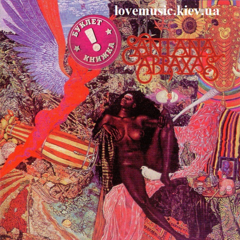 Музичний сд диск SANTANA Abraxas (1970) (audio cd)