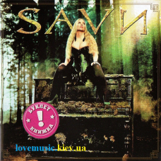 Музичний сд диск SAVN Savn (2014) (audio cd)