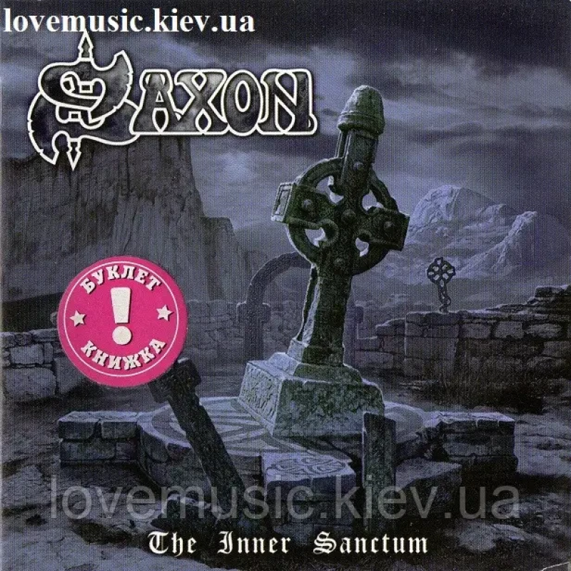 Музичний сд диск SAXON The inner sanctum (2007) (audio cd)