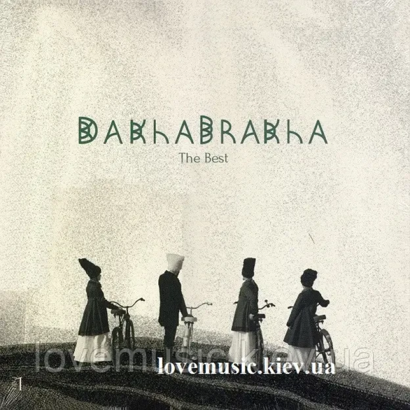 Вінілова платівка ДАХАБРАХА The Best Part 1 (2019) Vinyl (LP Record)