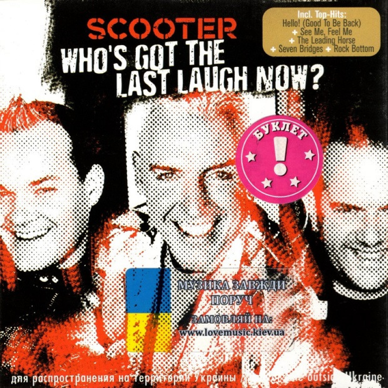 Музичний сд диск SCOOTER Who“s got the last laugh now? (2005) (audio cd)