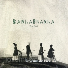 Вінілова платівка ДАХАБРАХА The Best Part 2 (2019) Vinyl (LP Record)