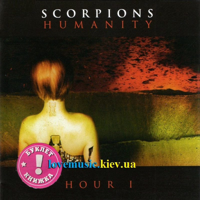 Музичний сд диск SCORPIONS Humanity: Hour I (2007) (audio cd)
