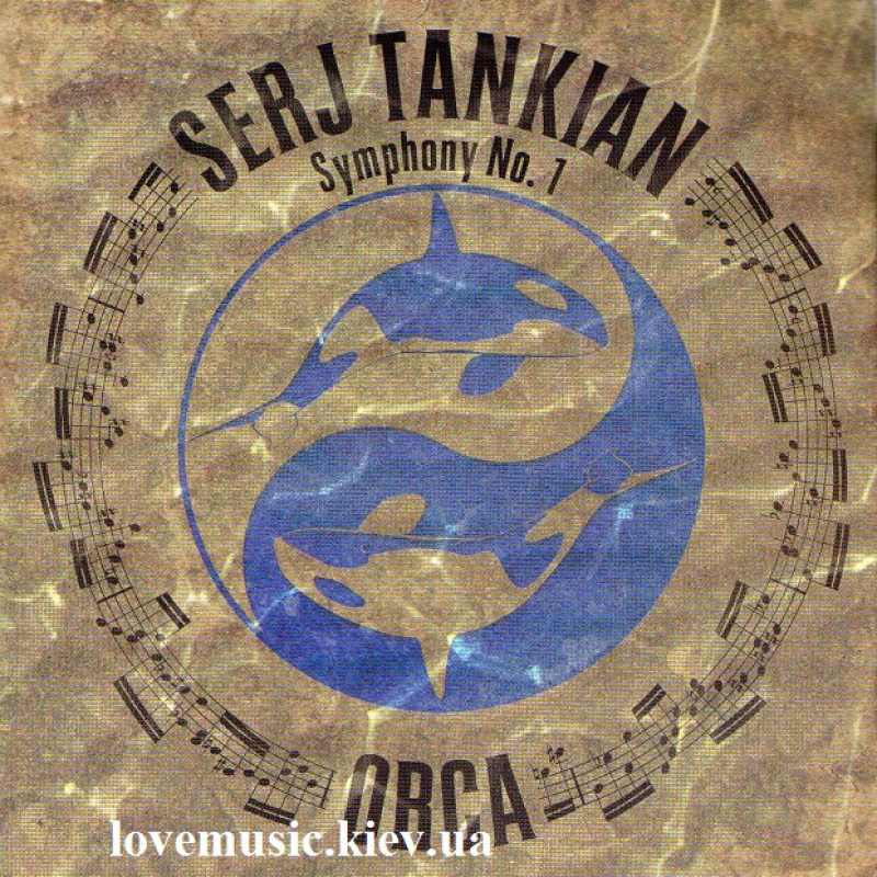 Музичний сд диск SERJ TANKIAN Orca (2013) (audio cd)