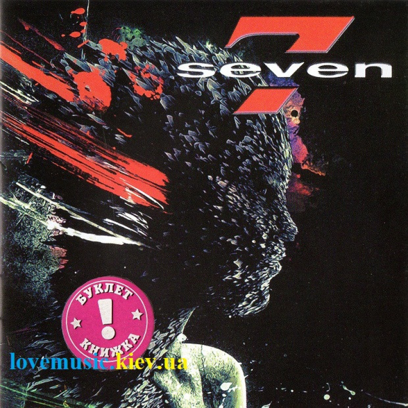 Музичний сд диск SEVEN Seven (2014) (audio cd)