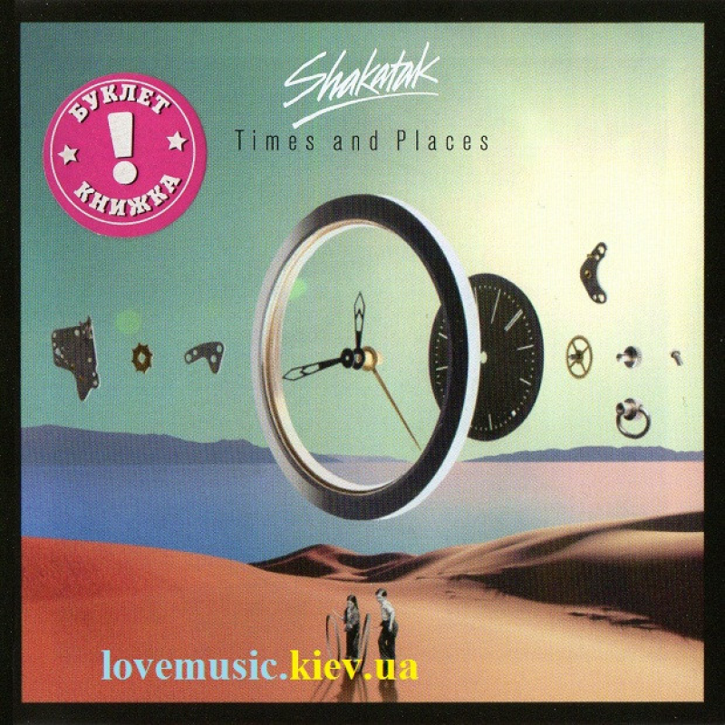 Музичний сд диск SHAKATAK Times and places (2016) (audio cd)