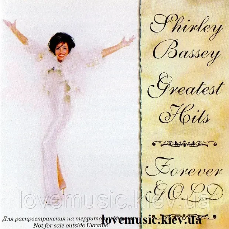 Музичний сд диск SHIRLEY BASSEY Greatest hits (2003) (audio cd)