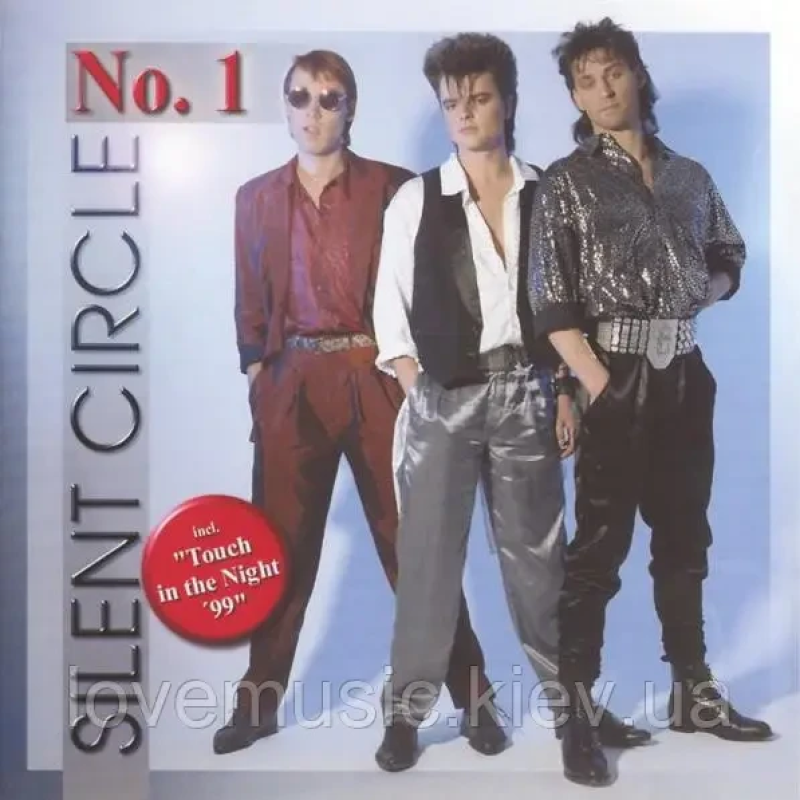 Музичний сд диск SILENT CIRCLE №1 (1999) (audio cd)