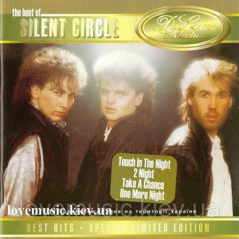 Музичний сд диск SILENT CIRCLE The best of (2005) (audio cd)