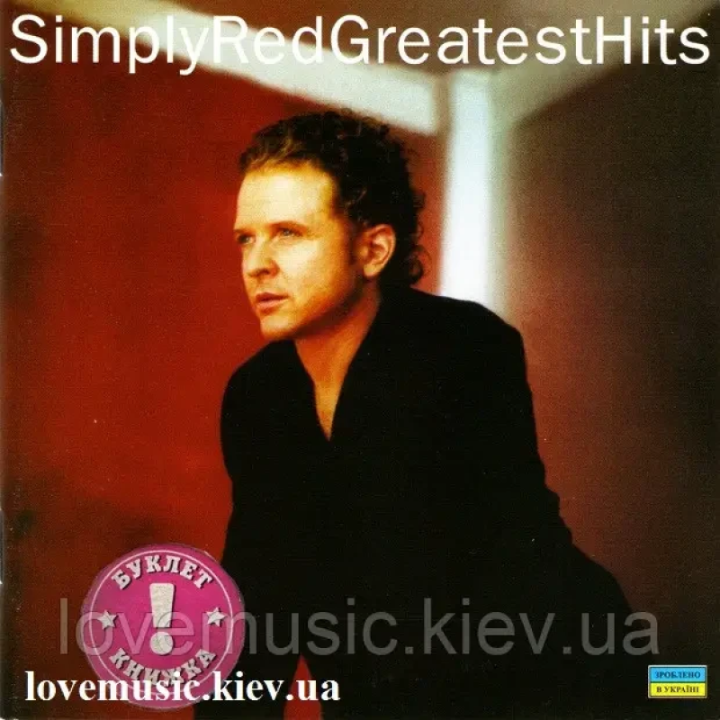 Музичний сд диск SIMPLY RED Greatest hits (1996) (audio cd)