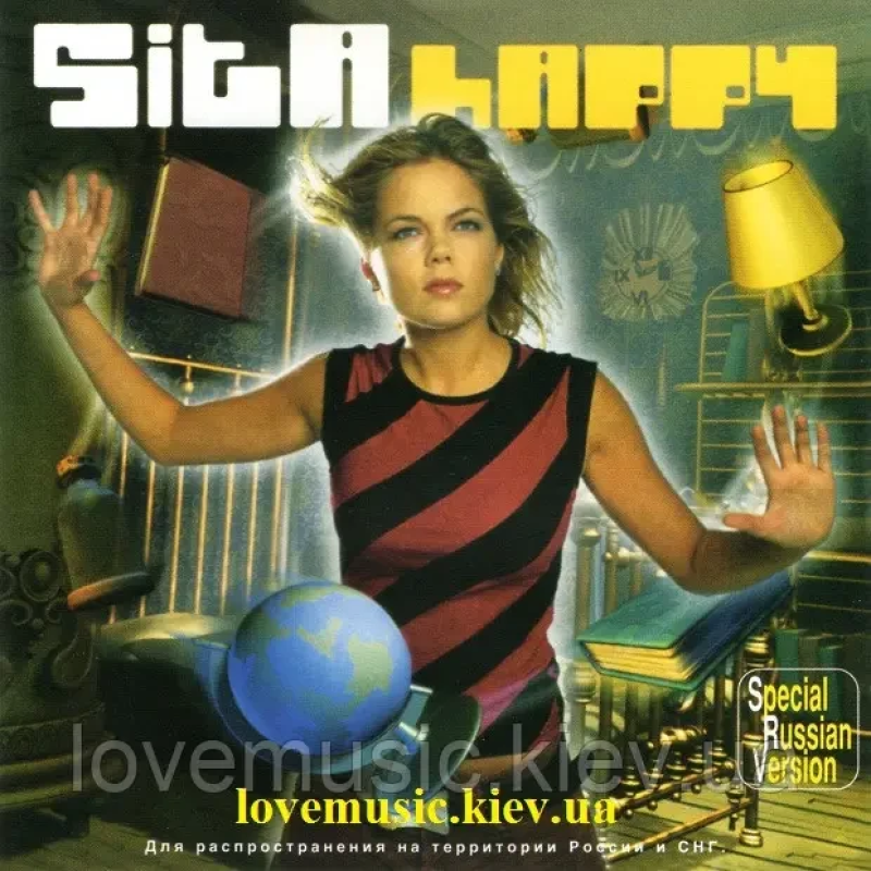Музичний сд диск SITA Happy (2002) (audio cd)