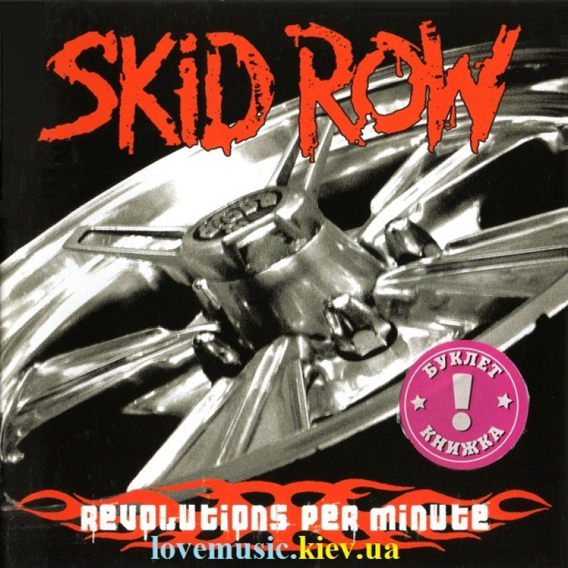 Музичний сд диск SKID ROW Revolutions per minute (2006) (audio cd)