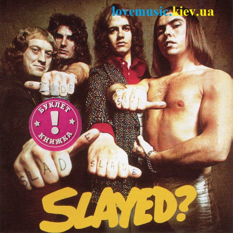 Музичний сд диск SLADE Slayed? (1974) (audio cd)