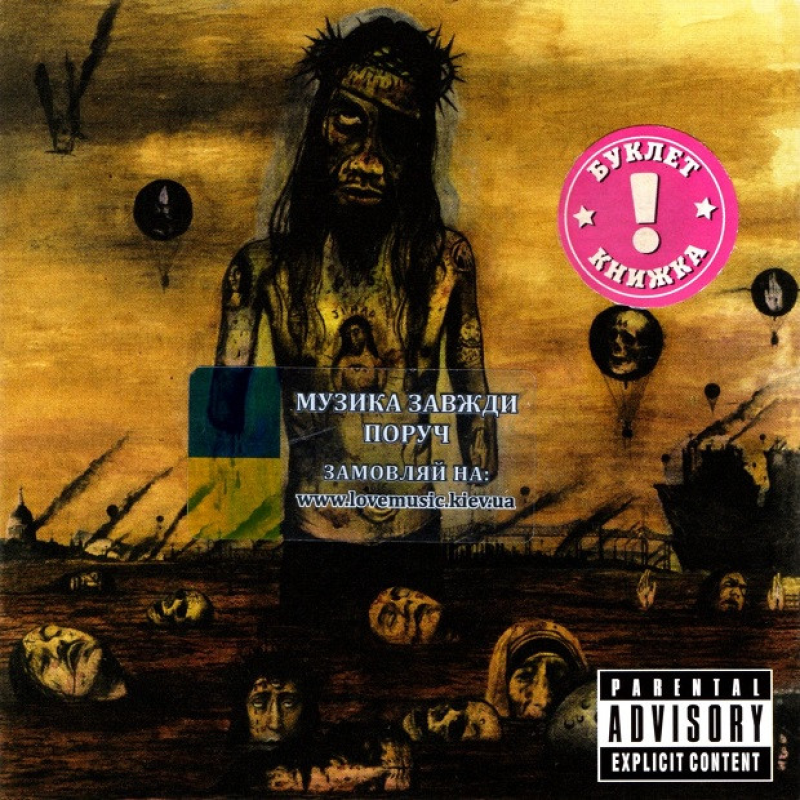 Музичний сд диск SLAYER Christ illusion (2006) (audio cd)