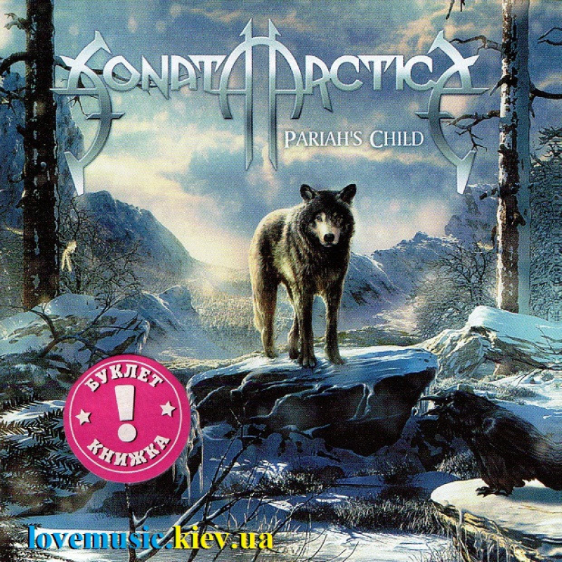 Музичний сд диск SONATA ARCTICA Pariah“s child (2014) (audio cd)