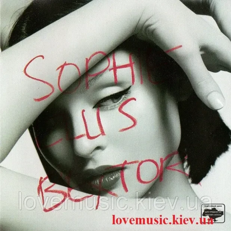 Музичний сд диск SOPHIE ELLIS – BEXTOR Read my lips (2001) (audio cd)