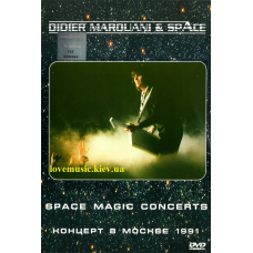 Відео диск DIDIER MAROUANI & SPACE Концерт в Москве 1991 (2004) (dvd video)