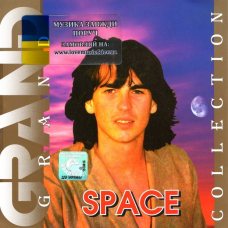 Музичний сд диск SPACE Grand collection (2001) (audio cd)
