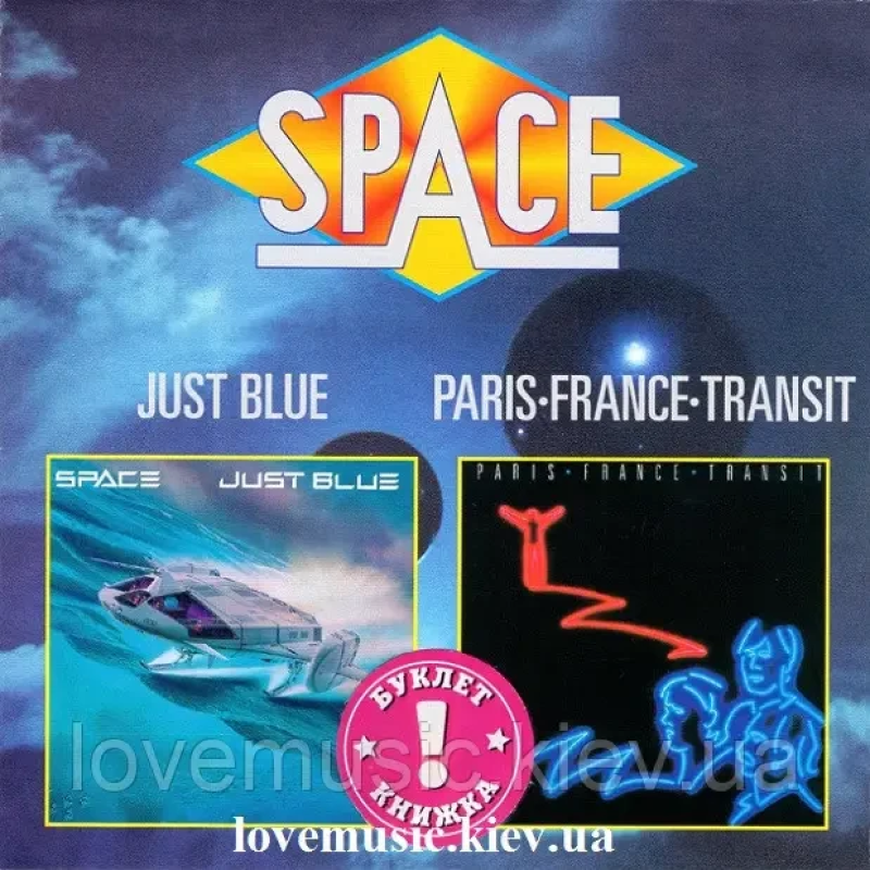 Музичний сд диск SPACE Just blue + Paris France Transit (1978 / 1982) (audio cd)