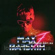 Вінілова платівка МАКС БАРСКИХ 7 (2020) Vinyl (LP Record)