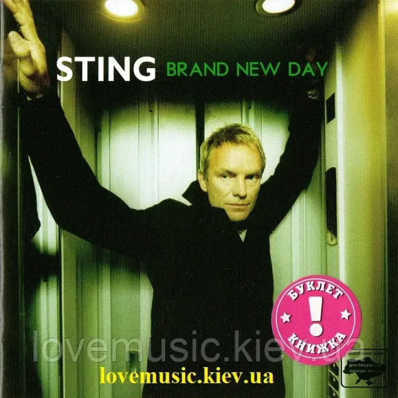 Музичний сд диск STING Brand new day (1999) (audio cd)