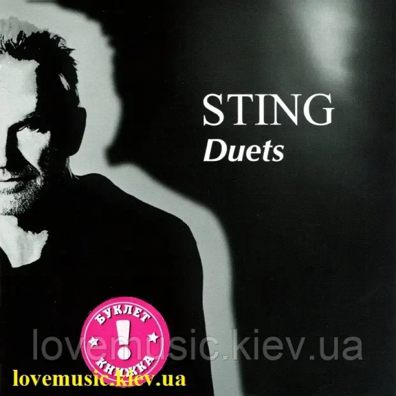 Музичний сд диск STING Duets (2021) (audio cd)