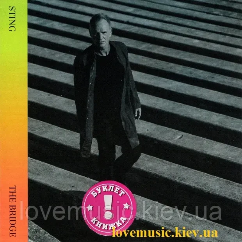 Музичний сд диск STING The bridge (2021) (audio cd)