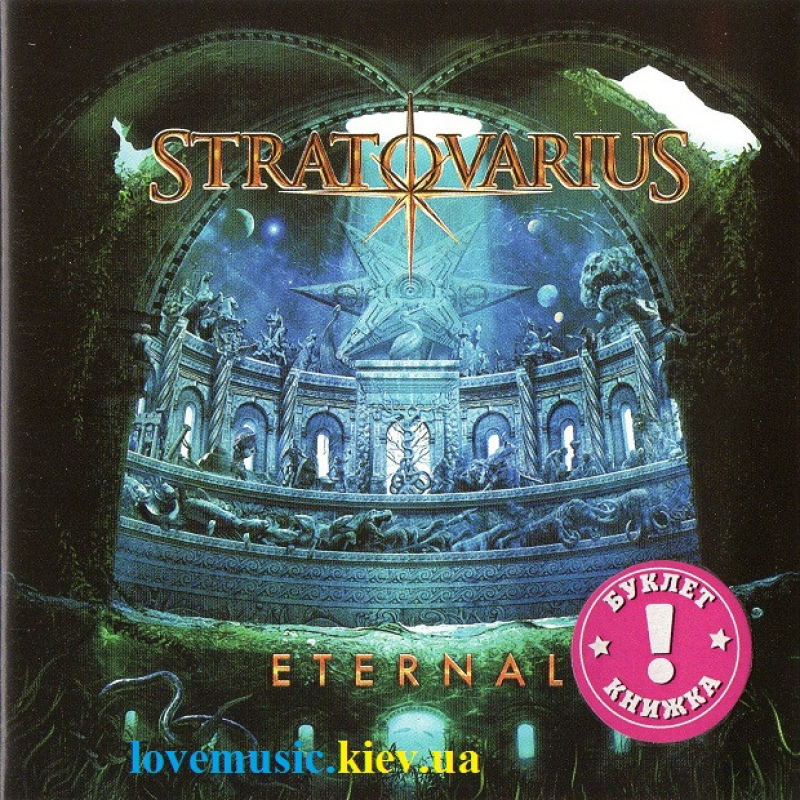 Музичний сд диск STRATOVARIUS Eternal (2015) (audio cd)
