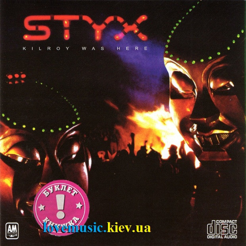 Музичний сд диск STYX Kilroy was here (1983) (audio cd)