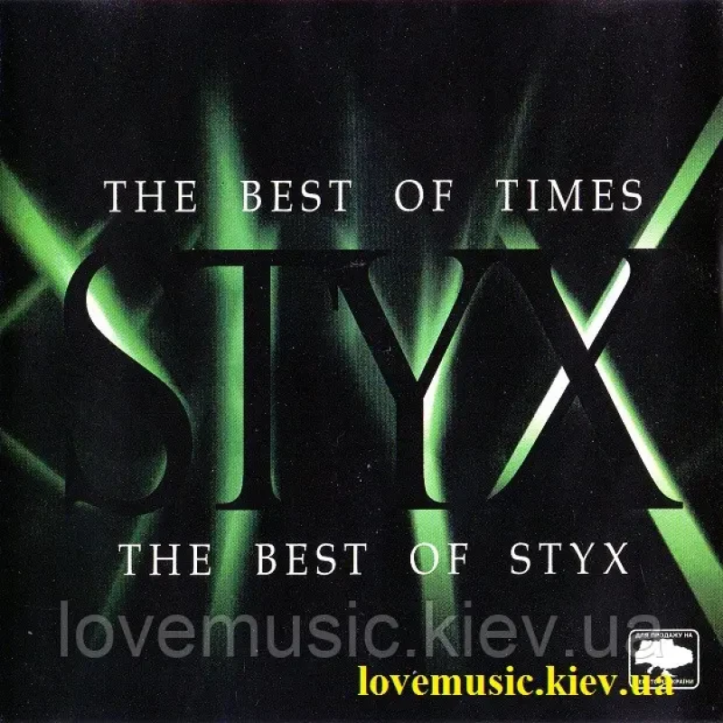 Музичний сд диск STYX The best of times (1997) (audio cd)