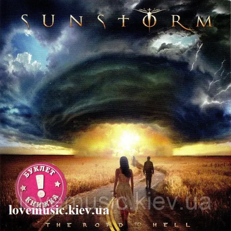 Музичний сд диск SUNSTORM The road to hell (2018) (audio cd)