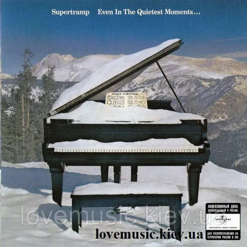 Музичний сд диск SUPERTRAMP Even in the quietest moments (1978) (audio cd)