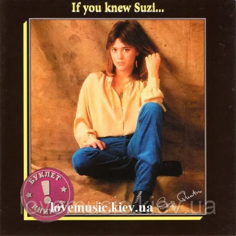 Музичний сд диск SUZI QUATRO If you knew Suzi (1978) (audio cd)