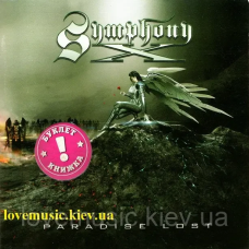 Музичний сд диск SYMPHONY X Paradise lost (2007) (audio cd)